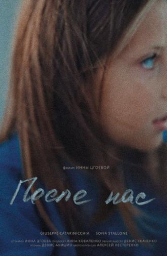 After Us (2021)