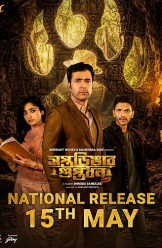 Saptadingar Guptodhon (2026)