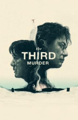 The Third Murder (2017)