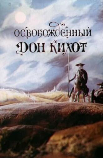 Liberated Don Quixote (1987)