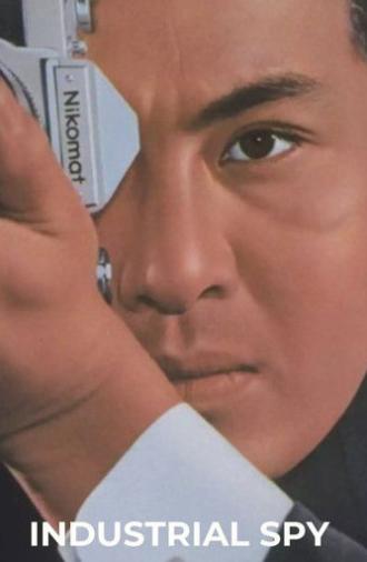 Industrial Spy (1968)