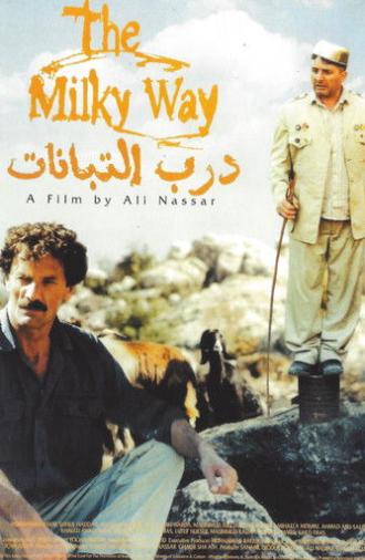 The Milky Way (1997)