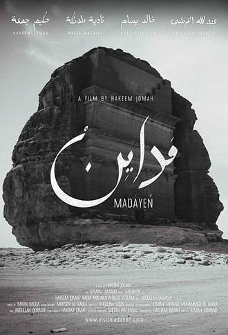 Madayen (2019)