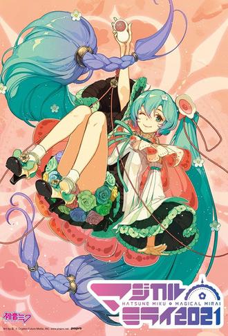 Hatsune Miku: Magical Mirai 2021 (Daily Songs) (2021)