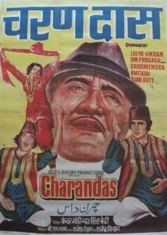 Charandas (1977)