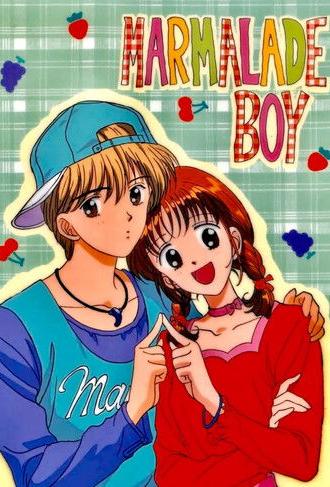 Marmalade Boy (1995)