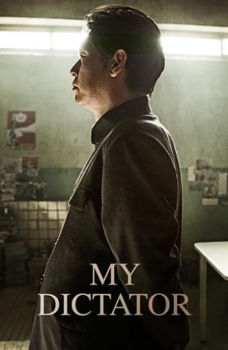 My Dictator (2014)