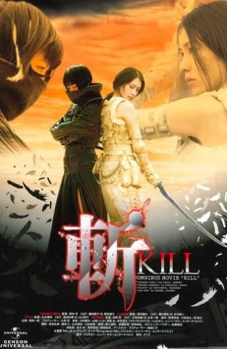 Kill (2008)