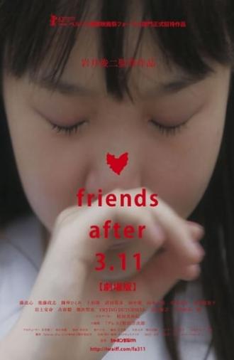 Friends After 3.11 劇場版 (2011)