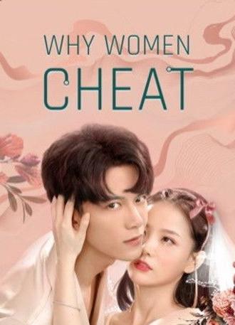 Why Women Cheat (2021)