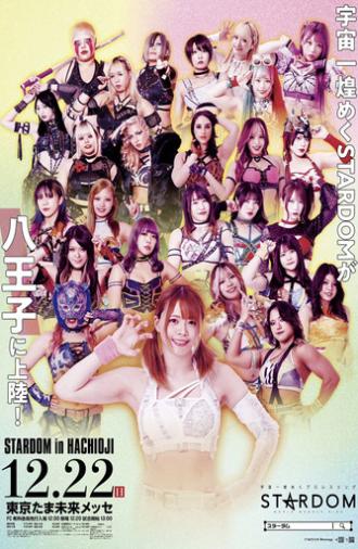Stardom in Hachioji 2024 (2024)