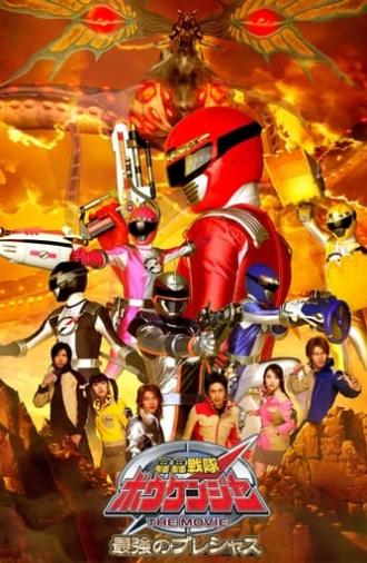 GoGo Sentai Boukenger The Movie: The Greatest Precious (2006)