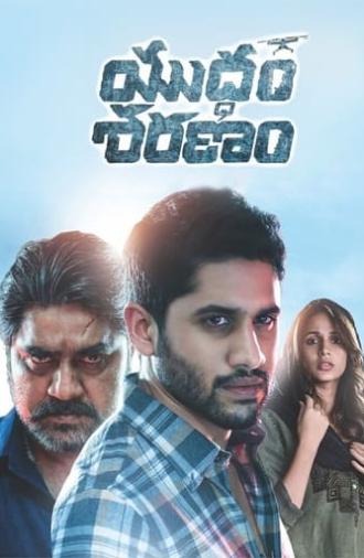 Yuddham Sharanam (2017)