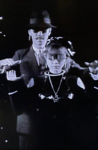 Megumi Kiyosato: Wet Your Heart (1986)