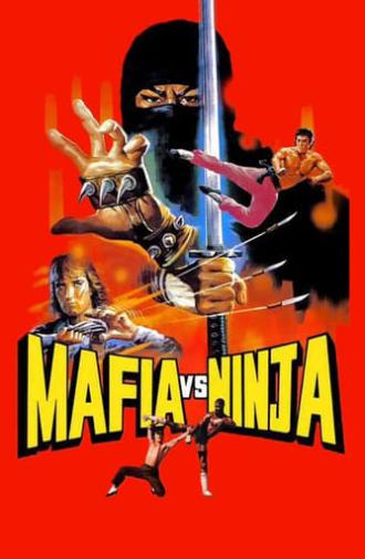 Mafia vs. Ninja (1985)