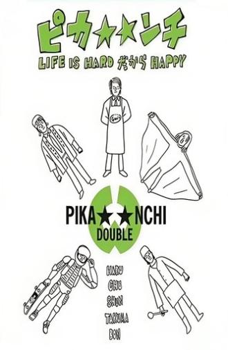 Pika**nchi Life Is Hard Dakara Happy (2004)
