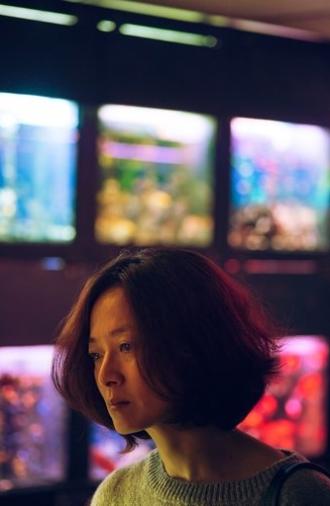 Fish Tank (2016)
