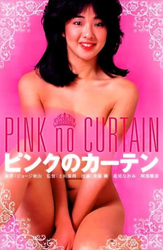 Pink Curtain (1982)
