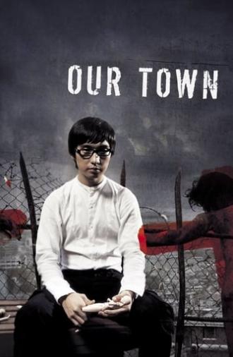 Our Town (2007)