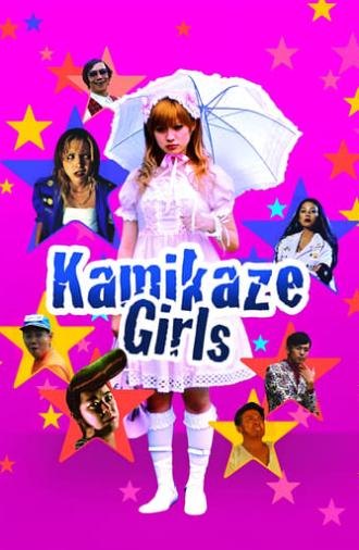 Kamikaze Girls (2004)