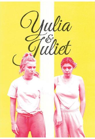 Yulia & Juliet (2018)