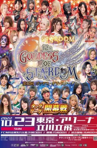 Stardom 12th Goddesses of Stardom Tag League ~Opening Round~ (2022)