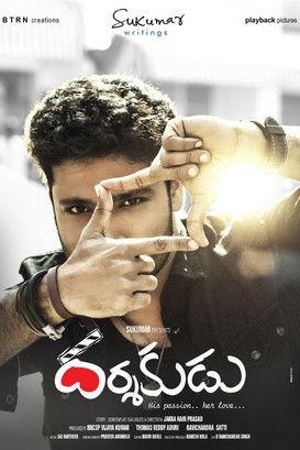 Darshakudu (2017)