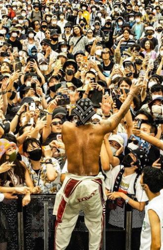 JPEGMAFIA - Live at Fuji Rock Festival 2022 (2022)
