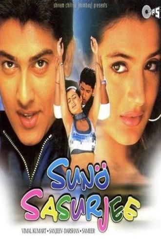 Suno Sasurjee (2004)