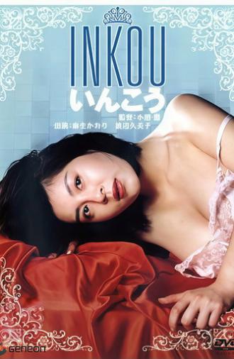 Illicit Desire (1986)
