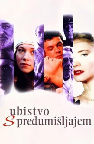 Premeditated Murder (1995)