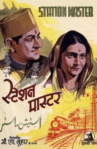 Station Master (1942)