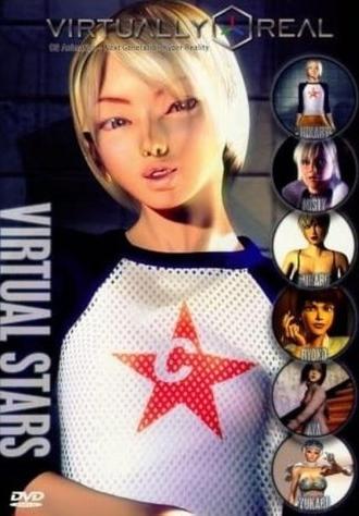 Virtual Star 2000 - Vol. 1 (2000)