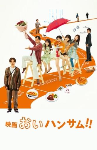 Hey Handsome!!: The Movie (2024)