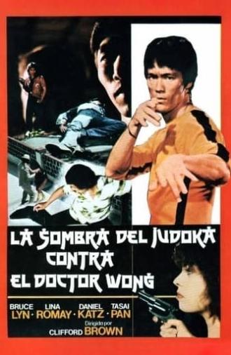 Judoka Shadow versus Doctor Wong (1985)