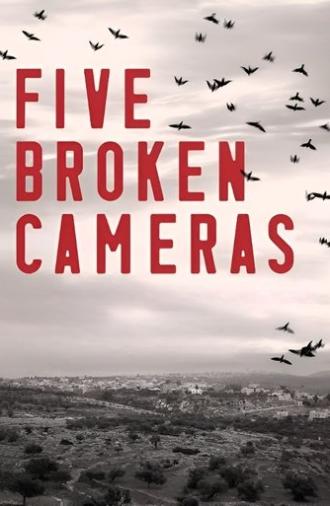 5 Broken Cameras (2011)