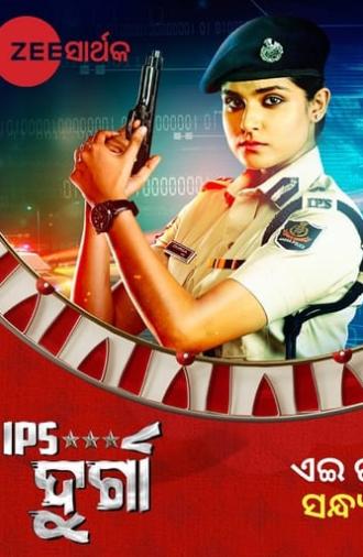 IPS Durga (2023)