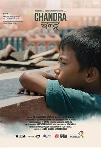 Chandra (2015)
