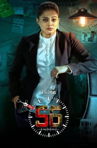 Dr. 56 (2022)