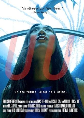 UU (2016)