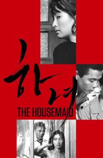 The Housemaid (1960)