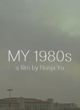 My 1980's (2019)