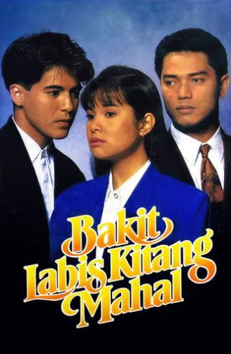 Bakit Labis Kitang Mahal (1992)