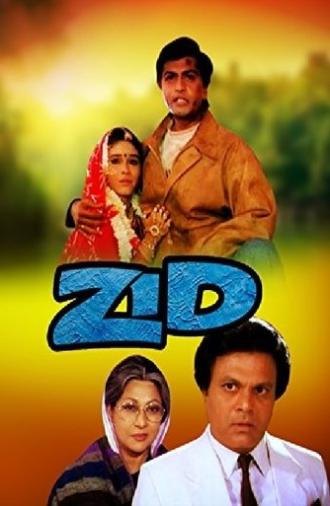 Zid (1994)