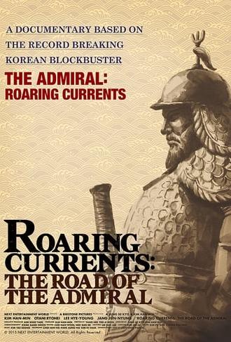 Roaring Currents: The Road of the Admiral (2015)