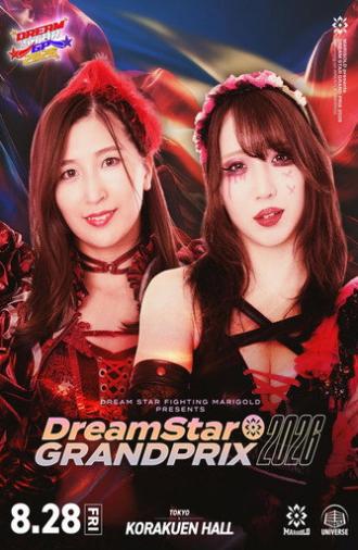Marigold DREAM✴︎STAR Grand Prix 2026 ~ Day 1 (2026)