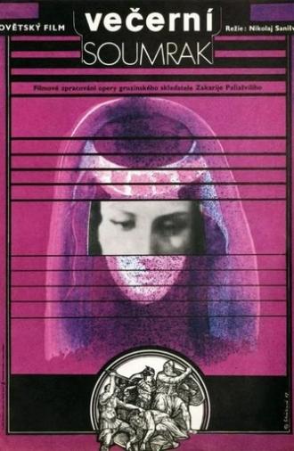 Daisi (1971)