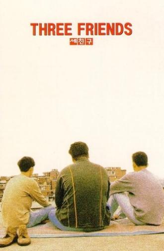 Three Friends (1996)