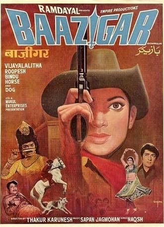 Baazigar (1972)
