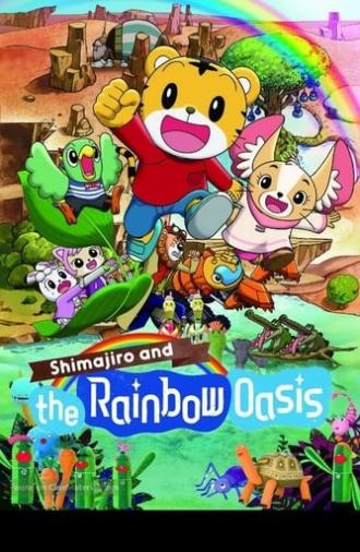 Shimajiro and the Rainbow Oasis (2017)